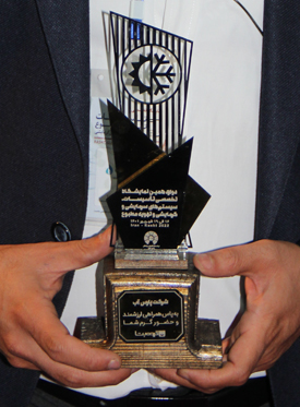 3 -- تاسیسات